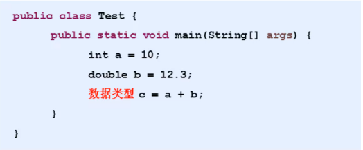 /images/java/JavaSE 基础 (2) 运算符和流程控制语句/1.png